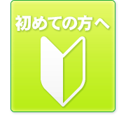 ���߂Ă̕���